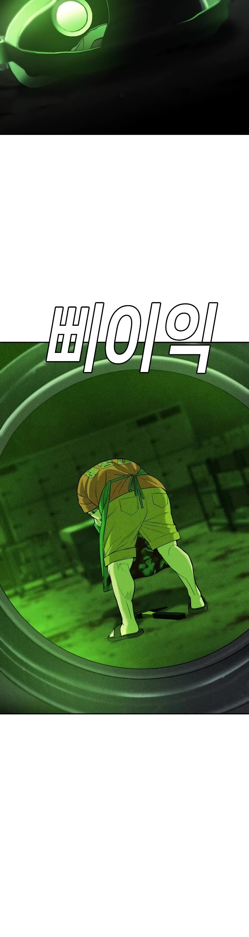 Son's Retribution Chapter 5 page 28 - Chapter 5