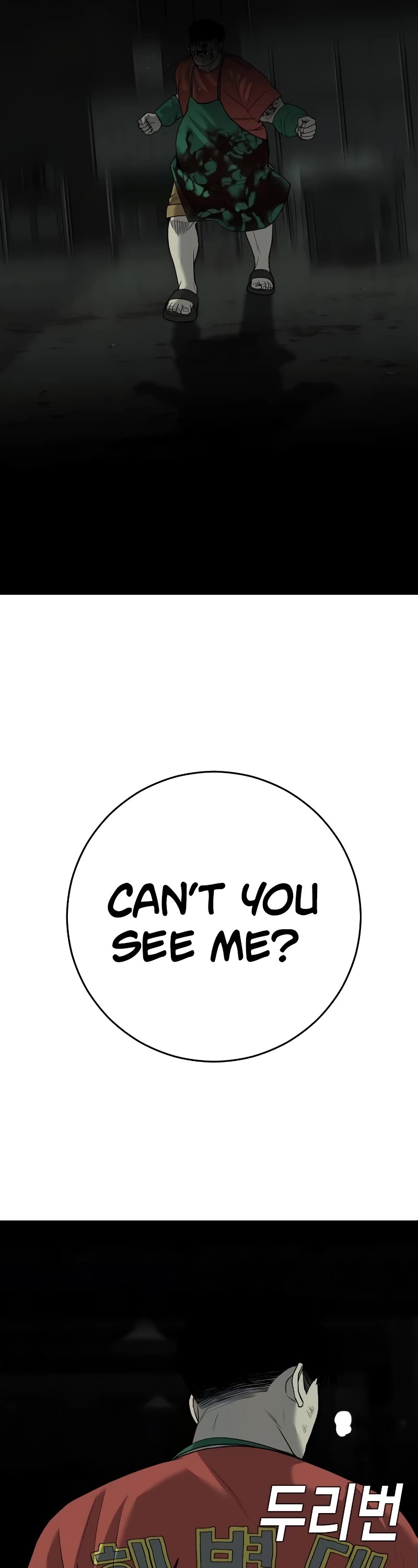 Son's Retribution Chapter 5 page 33 - Chapter 5