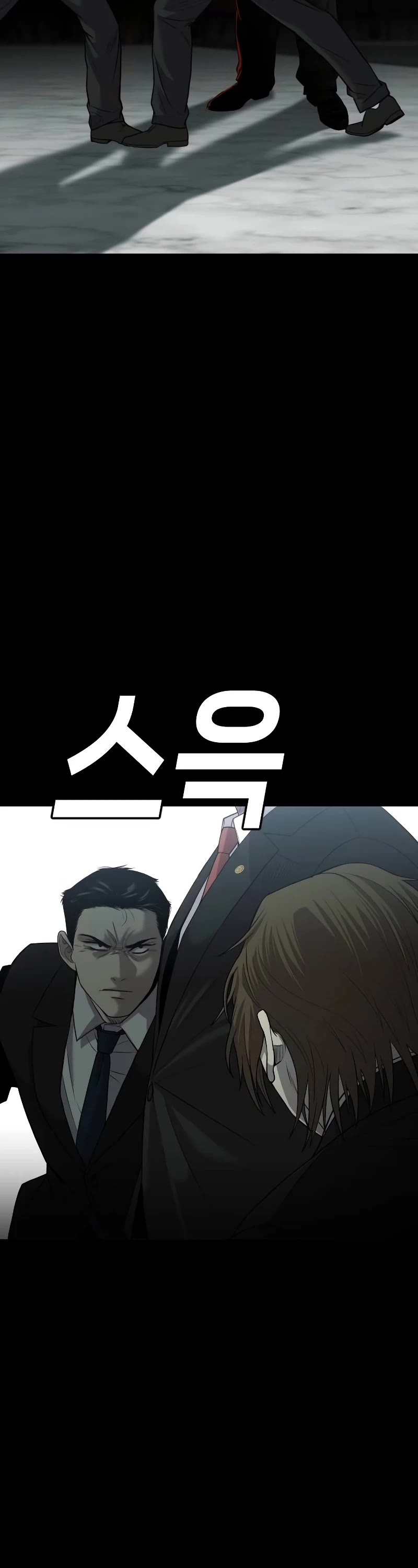 Son's Retribution Chapter 6 page 27 - Chapter 6