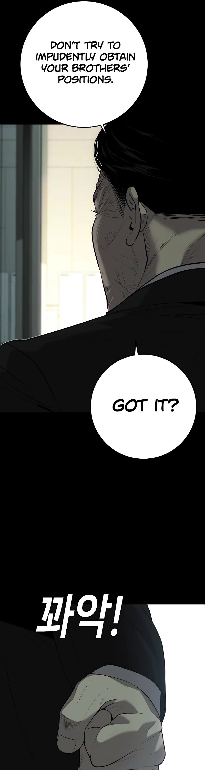 Son's Retribution Chapter 6 page 32 - Chapter 6