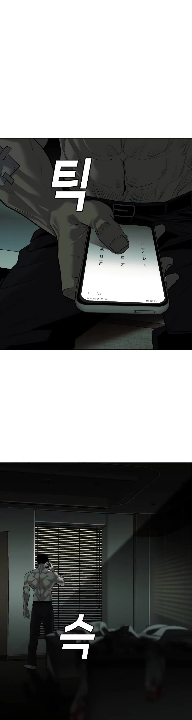 Son's Retribution Chapter 6 page 58 - Chapter 6