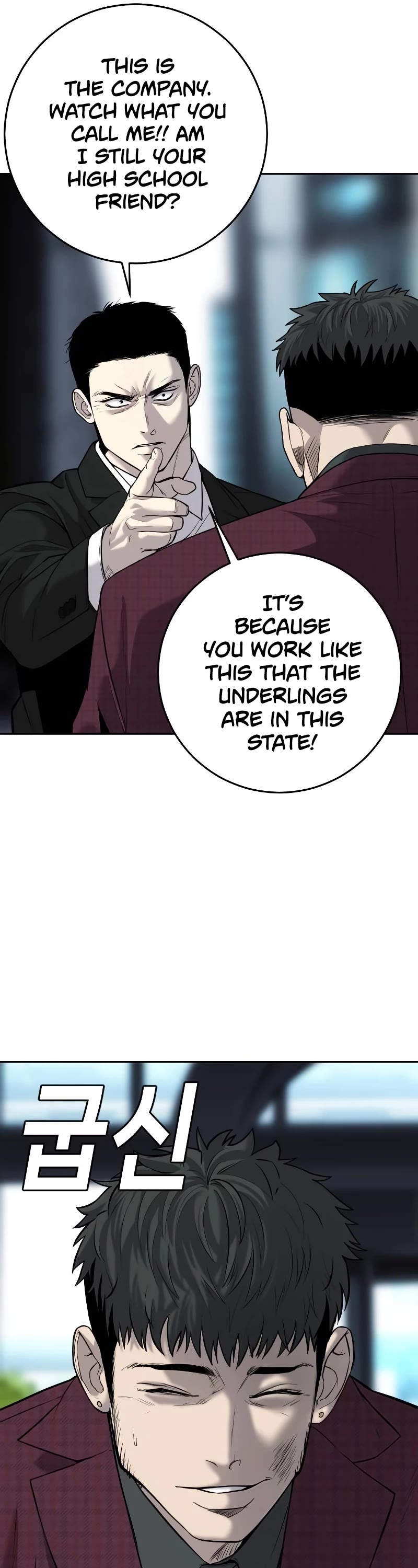 Son's Retribution Chapter 6 page 66 - Chapter 6