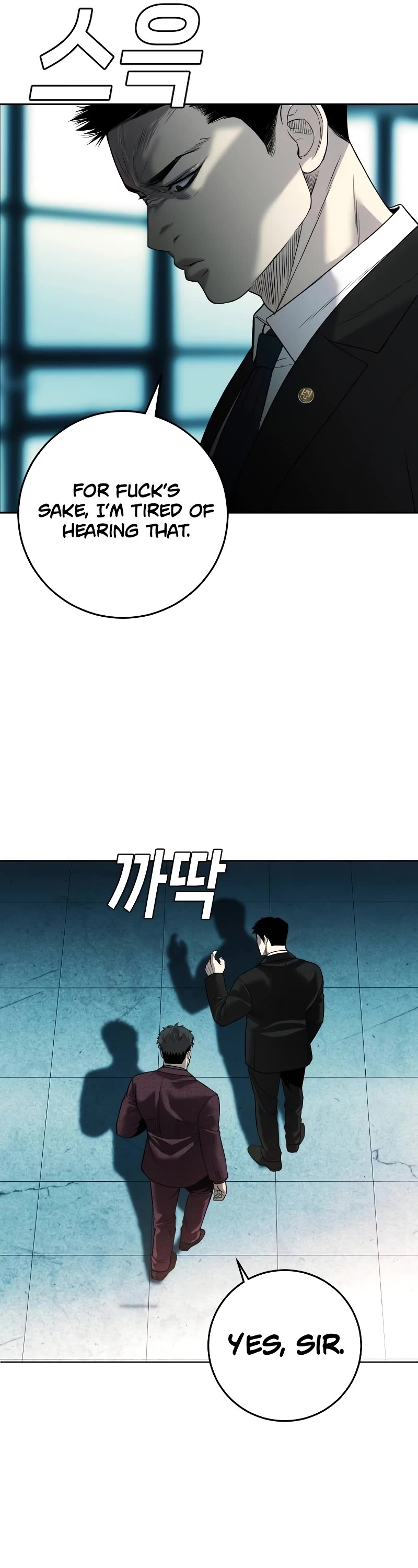 Son's Retribution Chapter 7 page 22 - Chapter 7