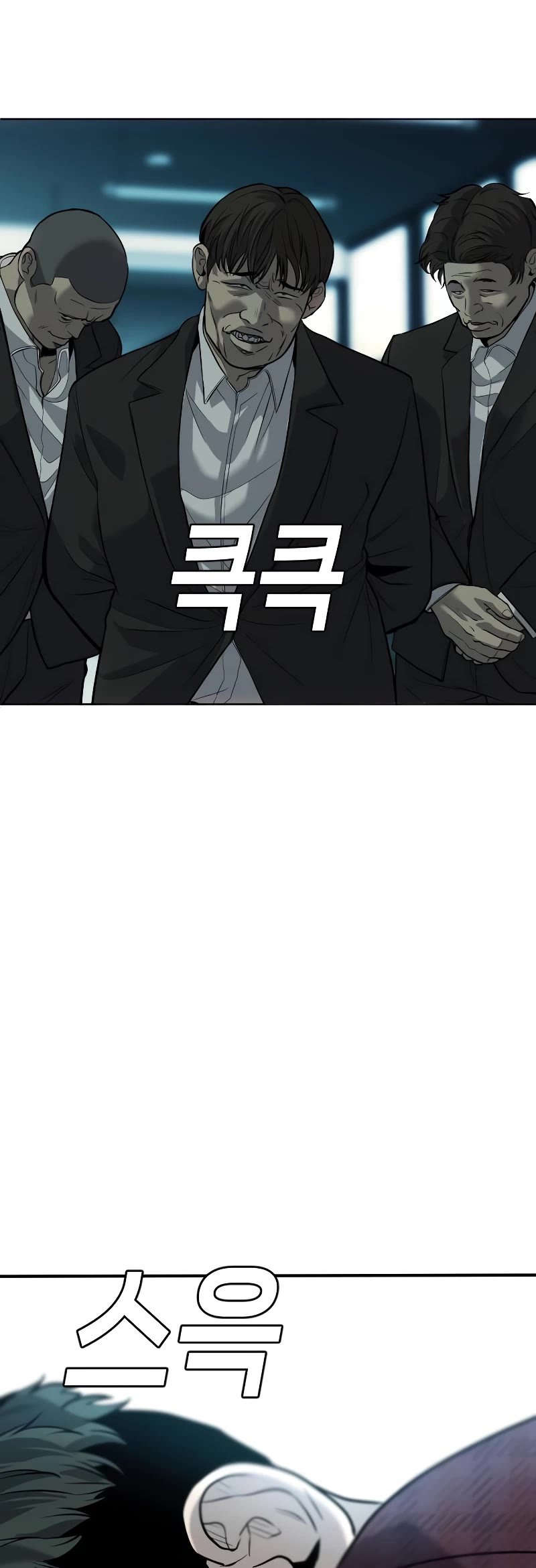 Son's Retribution Chapter 7 page 25 - Chapter 7