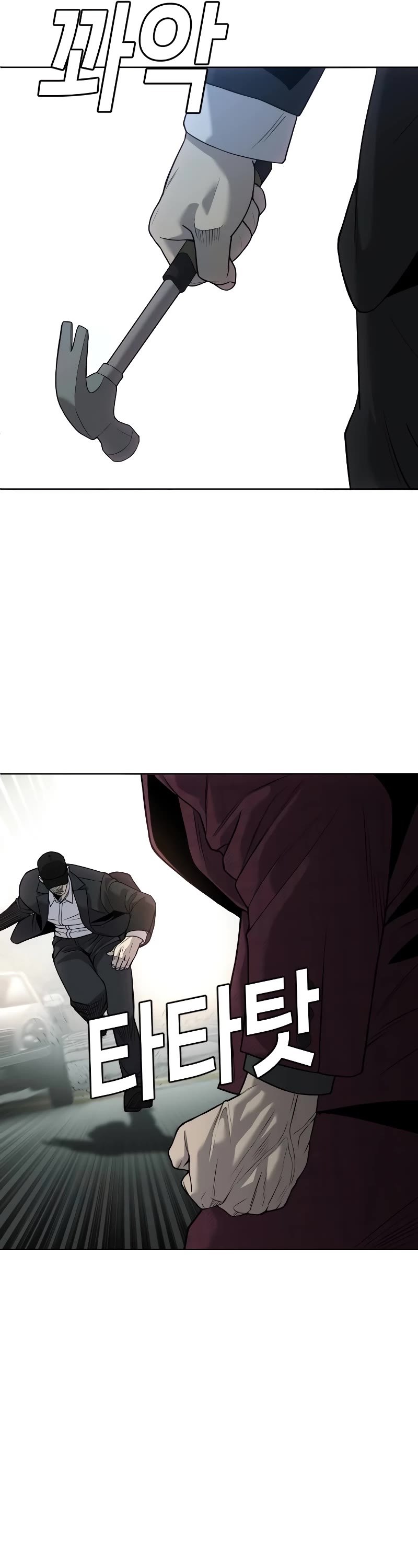Son's Retribution Chapter 7 page 47 - Chapter 7