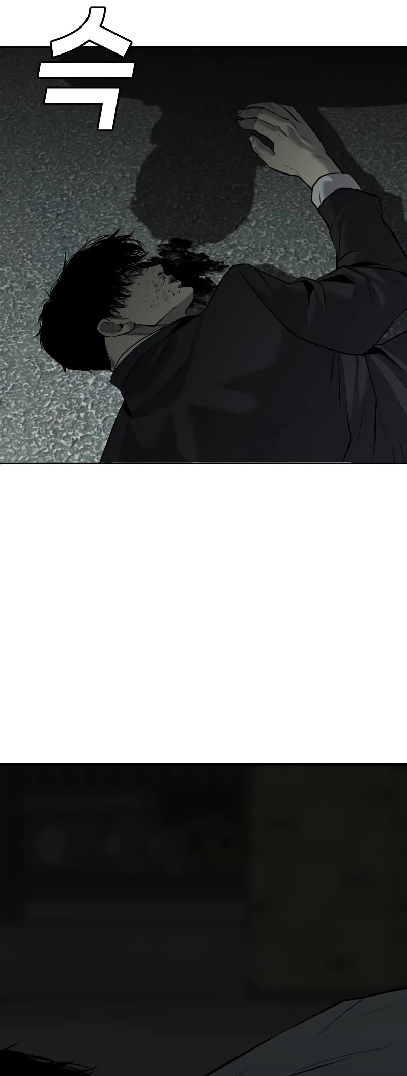 Son's Retribution Chapter 7 page 70 - Chapter 7
