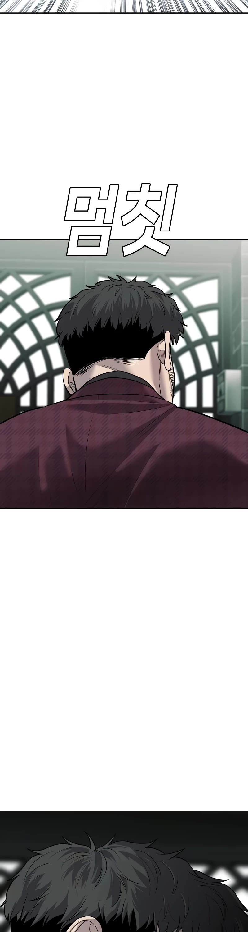 Son's Retribution Chapter 8 page 13 - Chapter 8