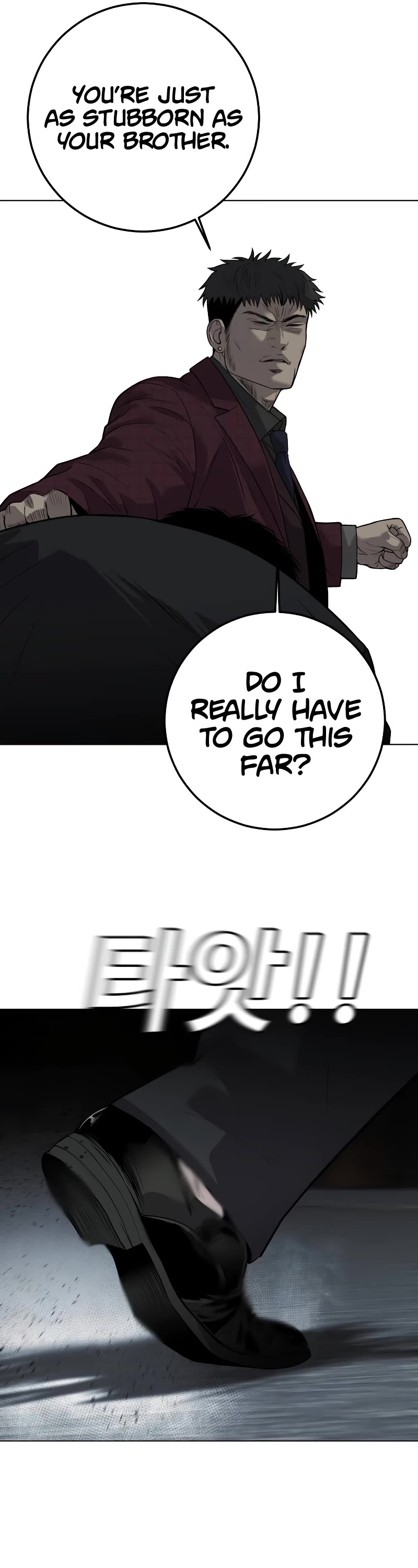 Son's Retribution Chapter 8 page 16 - Chapter 8