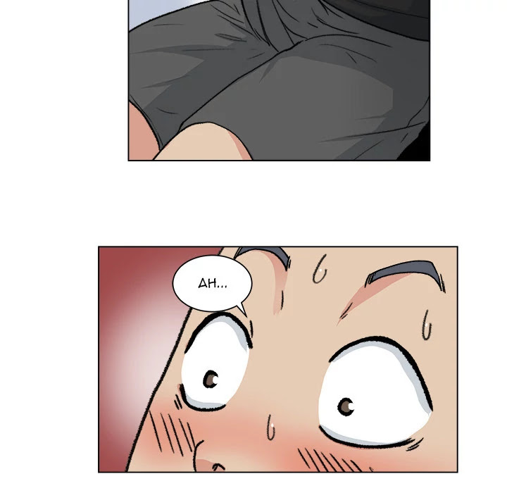 Soojung's Comic Store Chapter 1 page 45 - Chapter 1: Soojung's Comic Store