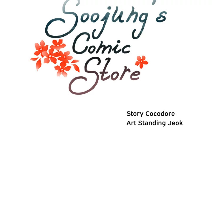 Soojung's Comic Store Chapter 12 page 17 - Chapter 12: Soojung's Comic Store