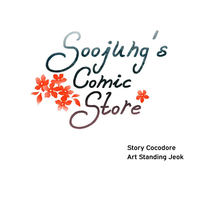 Soojung's Comic Store Chapter 15 page 16 - Chapter 15: Soojung's Comic Store