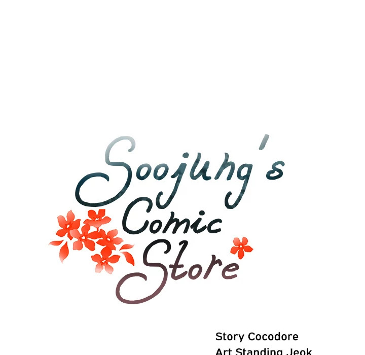 Soojung's Comic Store Chapter 17 page 22 - Chapter 17: Soojung's Comic Store