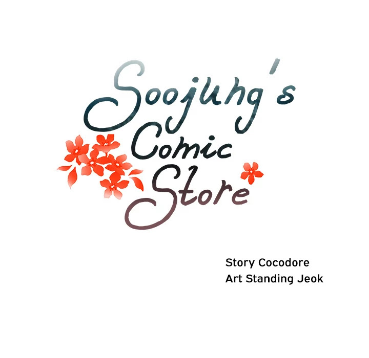 Soojung's Comic Store Chapter 23 page 17 - Chapter 23: Soojung's Comic Store