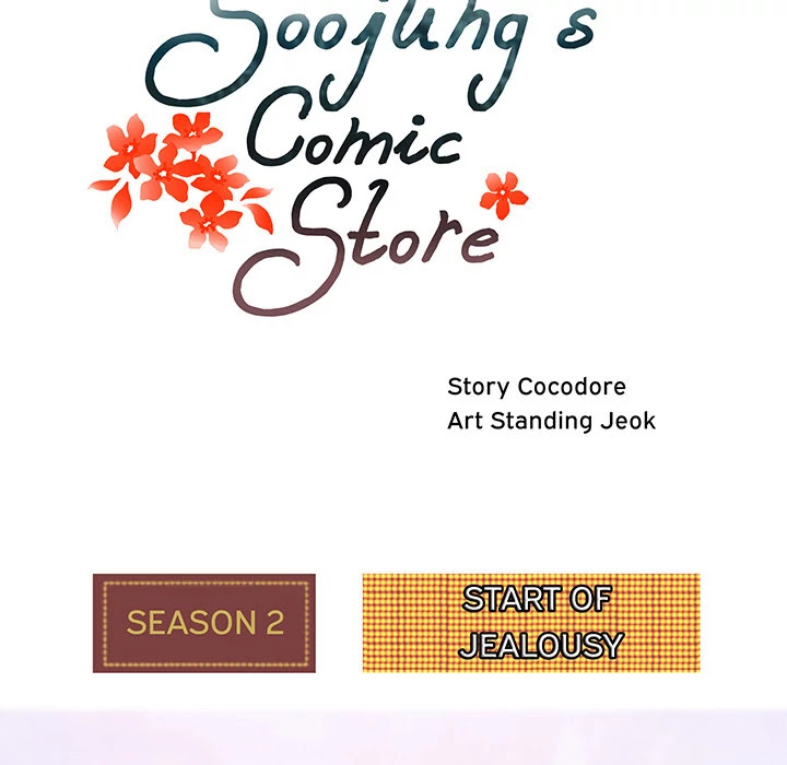 Soojung's Comic Store Chapter 28 page 17 - Chapter 28: Soojung's Comic Store