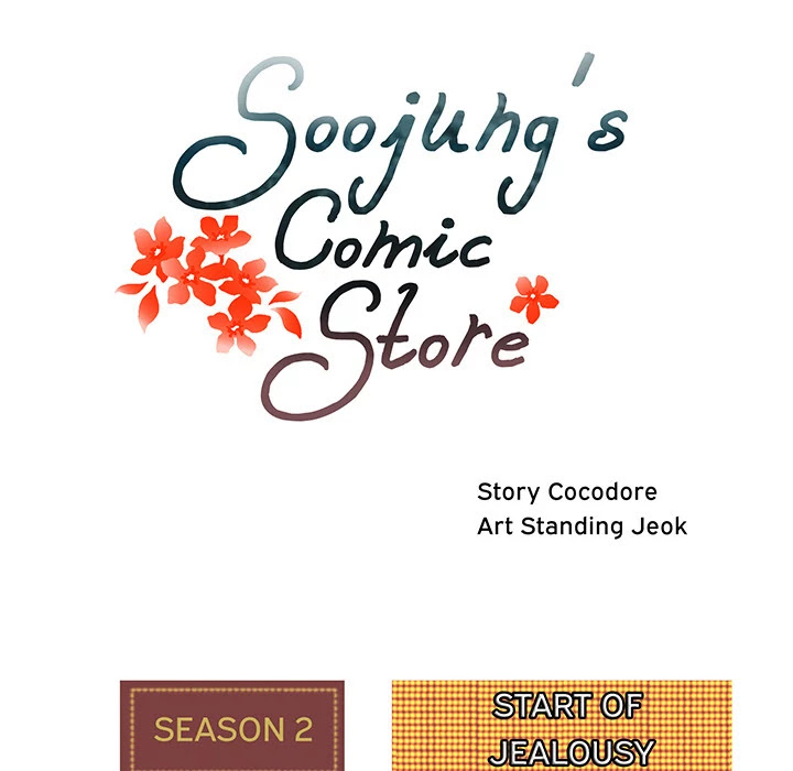 Soojung's Comic Store Chapter 29 page 25 - Chapter 29: Soojung's Comic Store