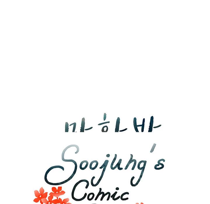 Soojung's Comic Store Chapter 33 page 13 - Chapter 33: Soojung's Comic Store