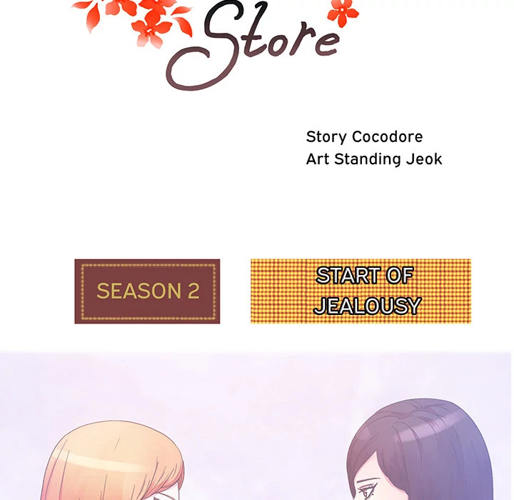Soojung's Comic Store Chapter 33 page 14 - Chapter 33: Soojung's Comic Store