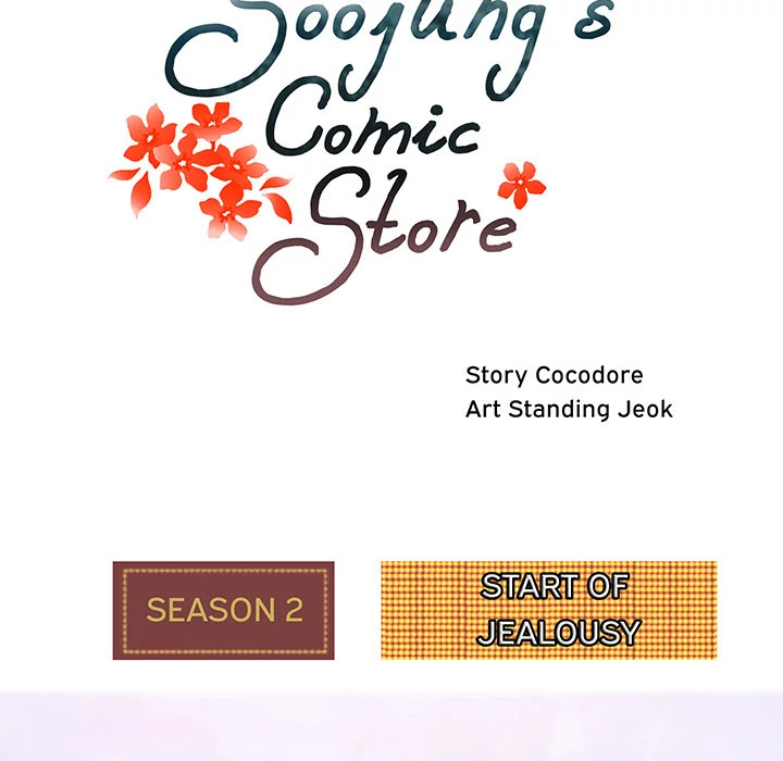 Soojung's Comic Store Chapter 35 page 15 - Chapter 35: Soojung's Comic Store