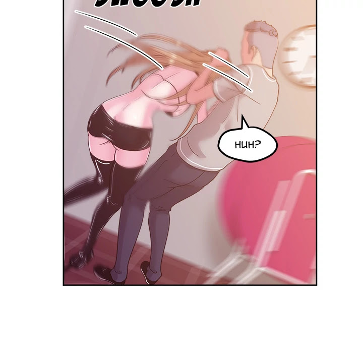 Soojung's Comic Store Chapter 45 page 18 - Chapter 45: Soojung's Comic Store