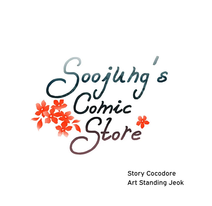Soojung's Comic Store Chapter 45 page 23 - Chapter 45: Soojung's Comic Store