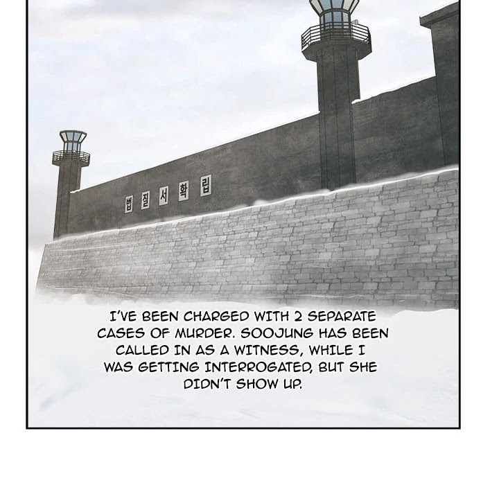 Soojung's Comic Store Chapter 46 page 73 - Chapter 46: Soojung's Comic Store