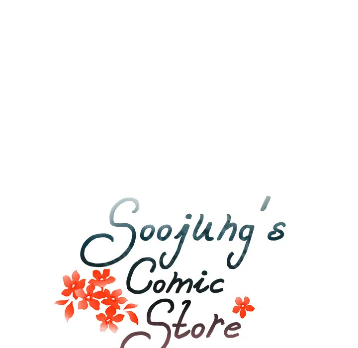 Soojung's Comic Store Chapter 5 page 10 - Chapter 5: Soojung's Comic Store