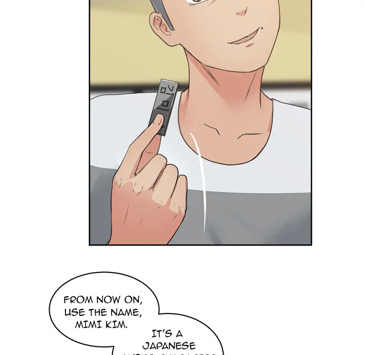 Soojung's Comic Store Chapter 7 page 12 - Chapter 7: Soojung's Comic Store