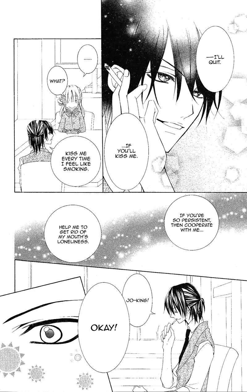 Sophist no Aku Heki Chapter 0 page 17 - Chapter 0: Oneshot