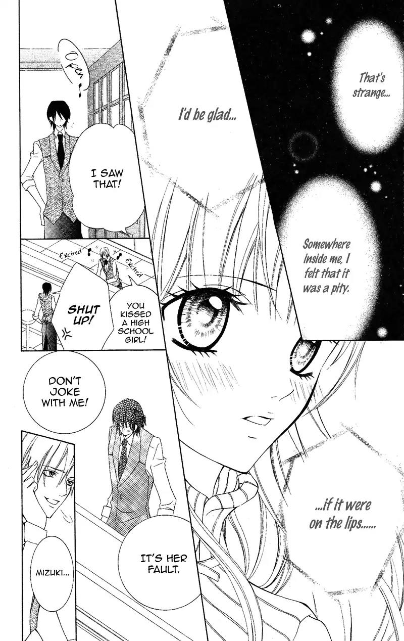 Sophist no Aku Heki Chapter 0 page 21 - Chapter 0: Oneshot