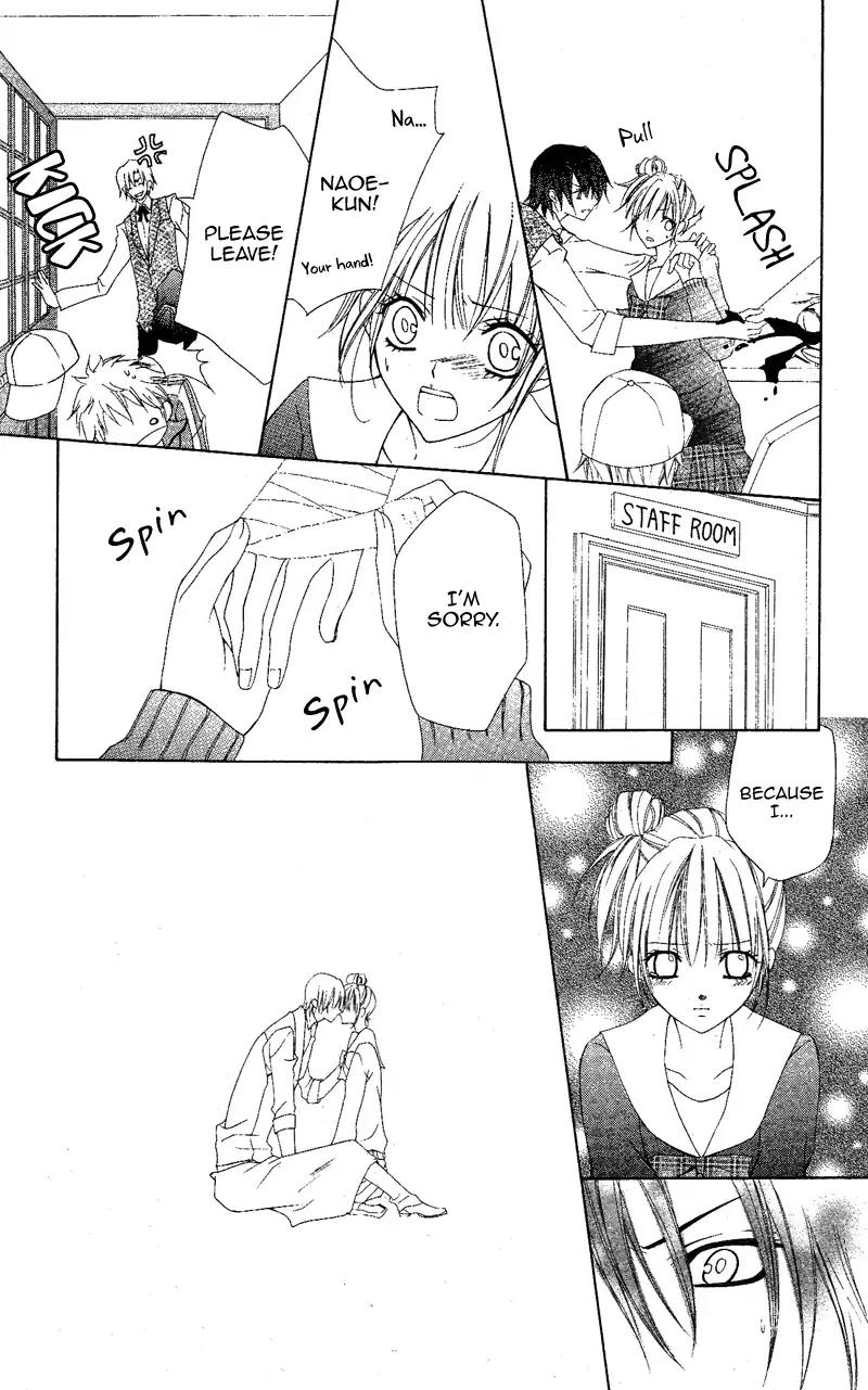 Sophist no Aku Heki Chapter 0 page 26 - Chapter 0: Oneshot