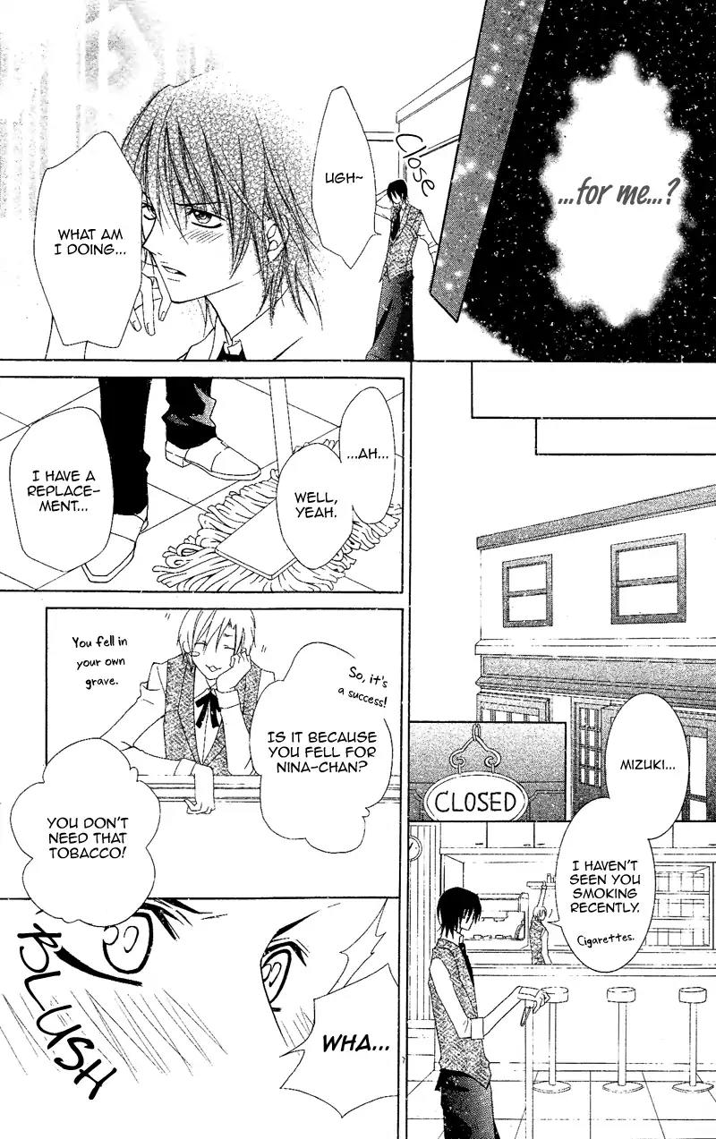 Sophist no Aku Heki Chapter 0 page 28 - Chapter 0: Oneshot