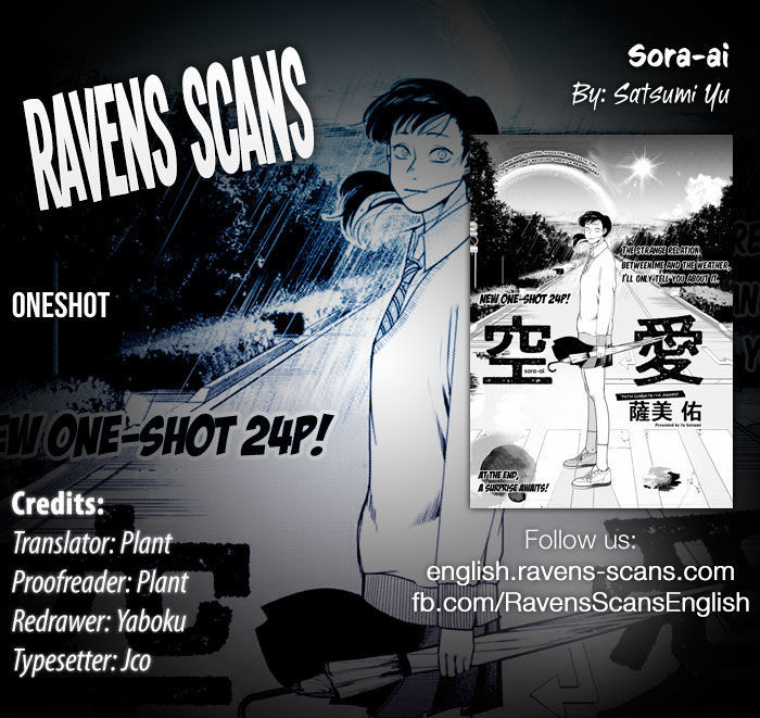 Sora-ai Chapter 0 page 1 - Chapter 0 : Oneshot