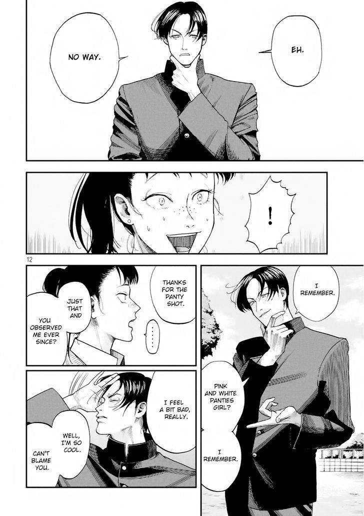 Sora-ai Chapter 0 page 13 - Chapter 0 : Oneshot
