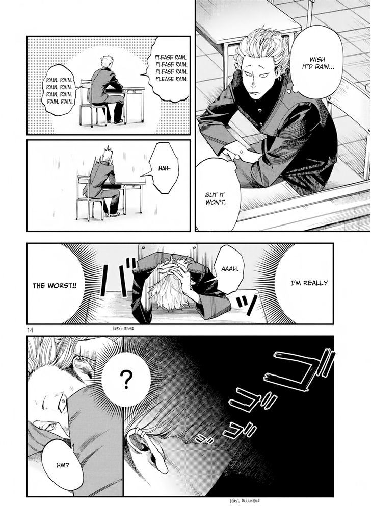 Sora-ai Chapter 0 page 15 - Chapter 0 : Oneshot
