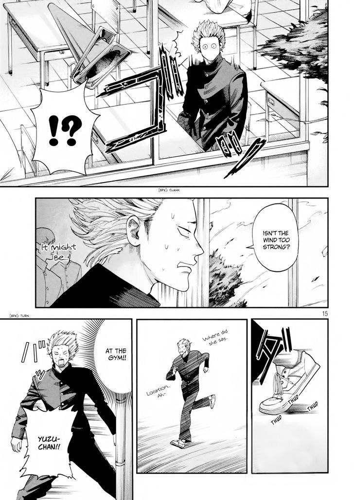Sora-ai Chapter 0 page 16 - Chapter 0 : Oneshot