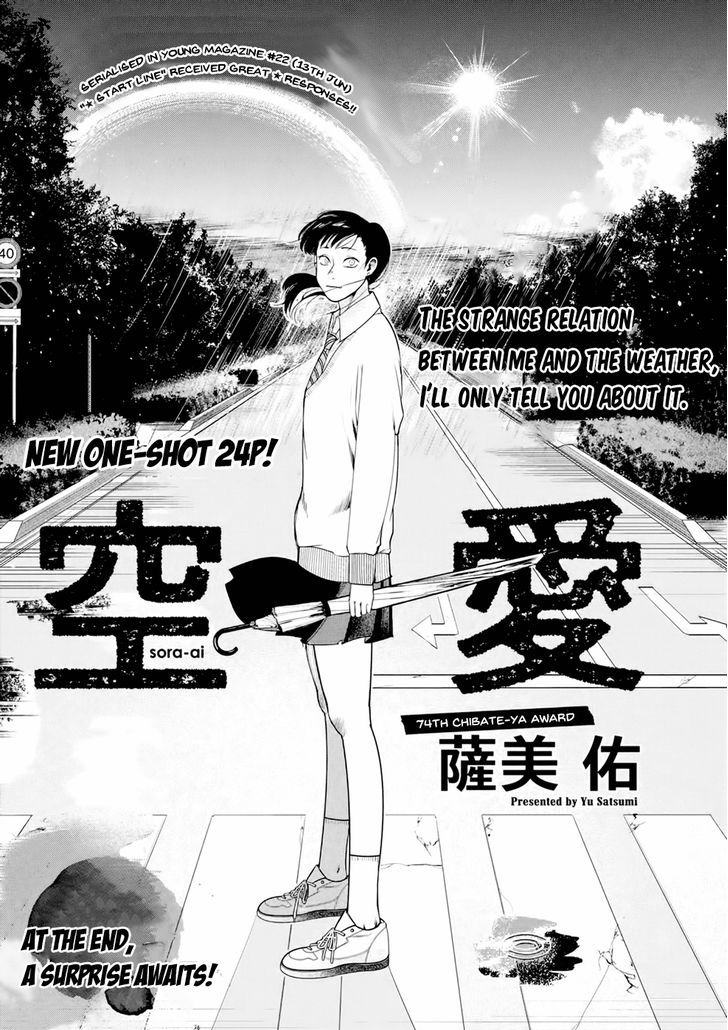 Sora-ai Chapter 0 page 2 - Chapter 0 : Oneshot