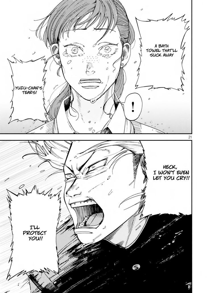 Sora-ai Chapter 0 page 22 - Chapter 0 : Oneshot