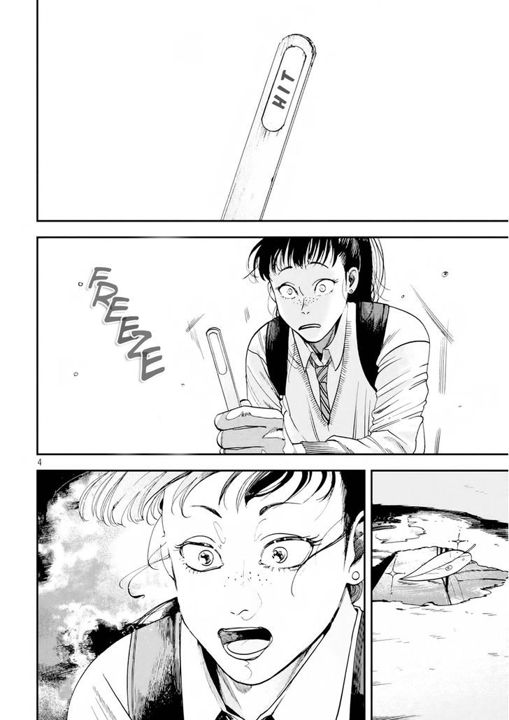 Sora-ai Chapter 0 page 5 - Chapter 0 : Oneshot