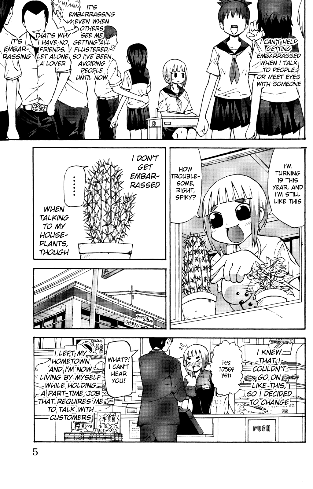 Sora ga Haiiro dakara Chapter 1 page 3 - Chapter 1: The Legendary Tale of Super Usami