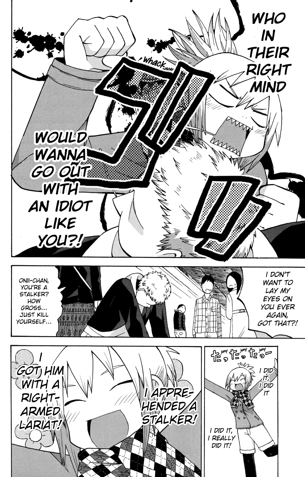 Sora ga Haiiro dakara Chapter 10 page 12 - Chapter 10: He's Looking at Me, Looking at Him