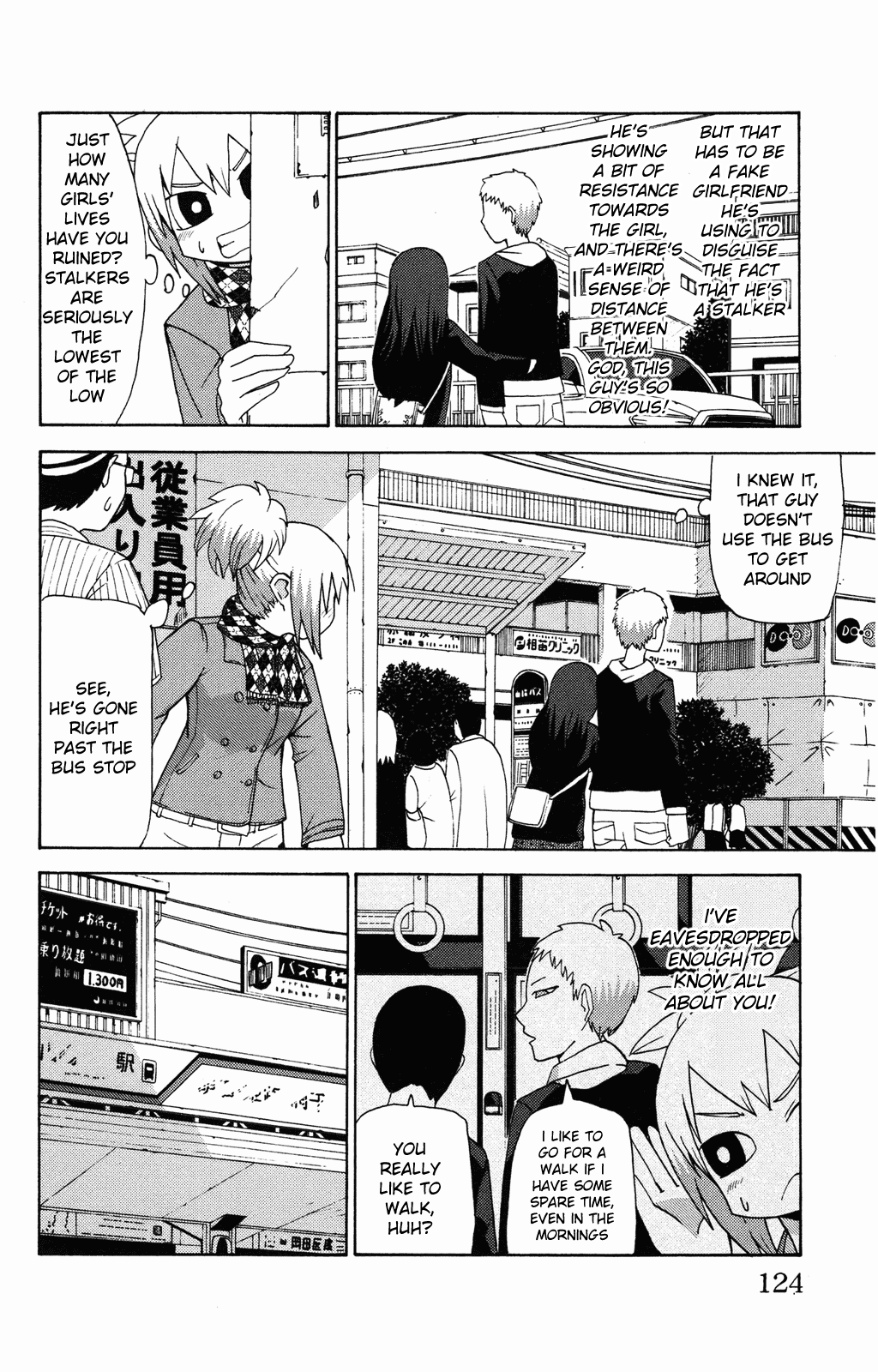 Sora ga Haiiro dakara Chapter 10 page 6 - Chapter 10: He's Looking at Me, Looking at Him
