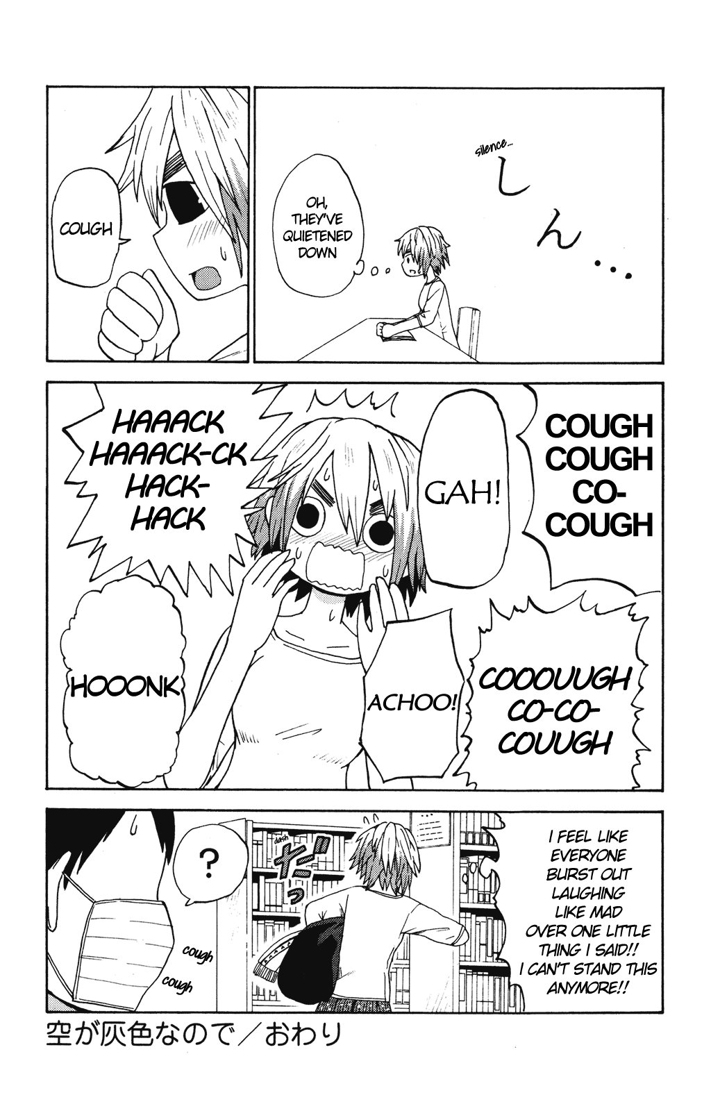Sora ga Haiiro dakara Chapter 12.5 page 4 - Chapter 12.5: What a Certain 18 Year Old Girl Felt Like on a Certain Day (Vol.1 Extra)