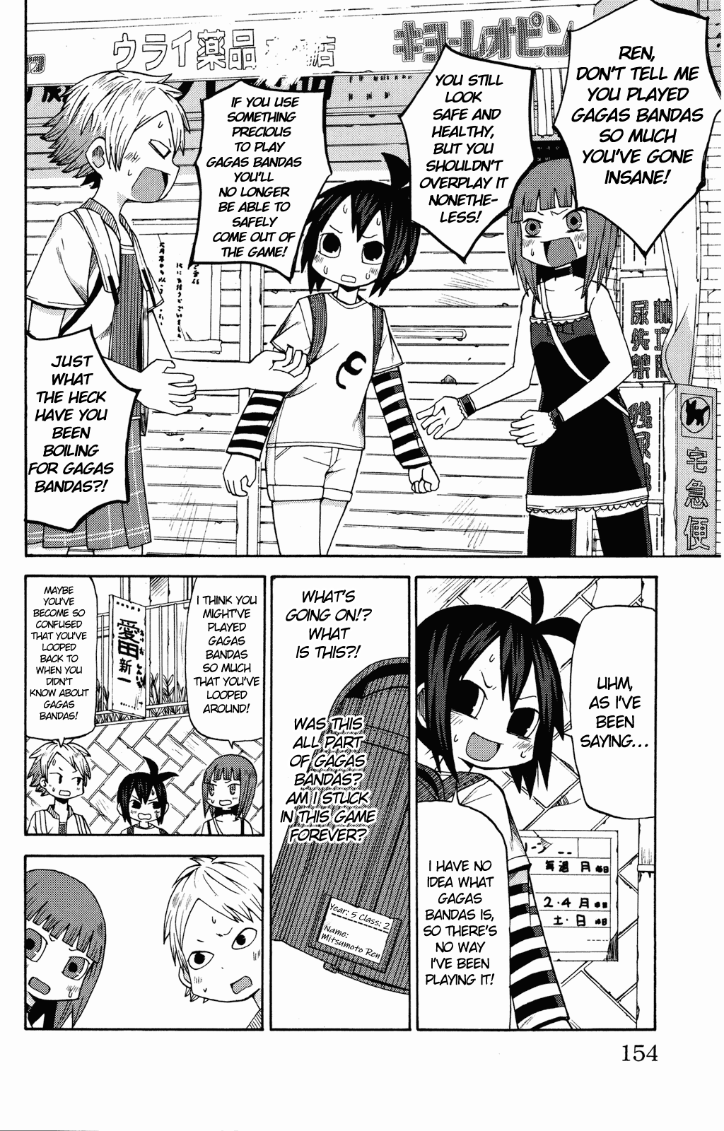 Sora ga Haiiro dakara Chapter 12 page 10 - Chapter 12: Gagas Bandas