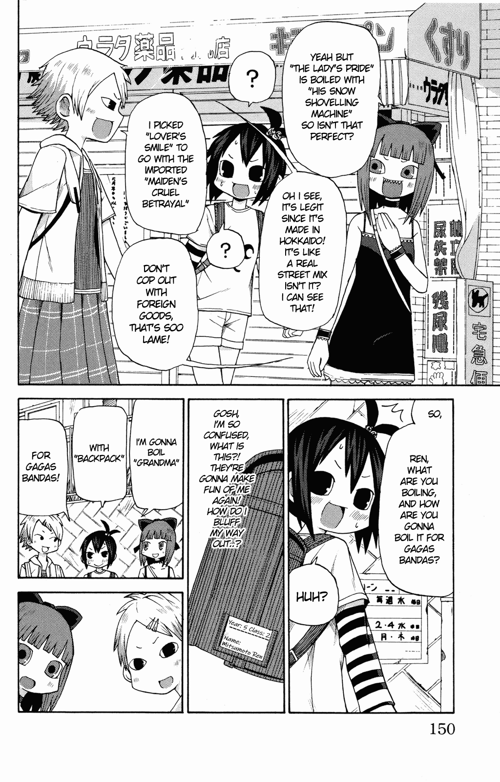 Sora ga Haiiro dakara Chapter 12 page 6 - Chapter 12: Gagas Bandas