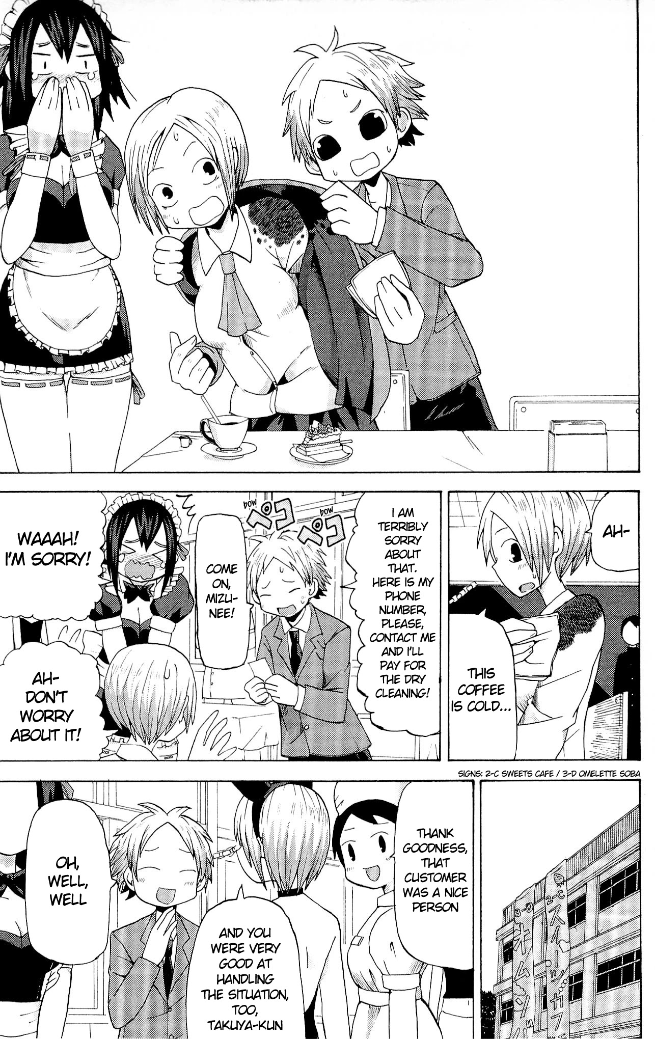 Sora ga Haiiro dakara Chapter 13 page 11 - Chapter 13: The Big Sis Living in the House Next to Mine