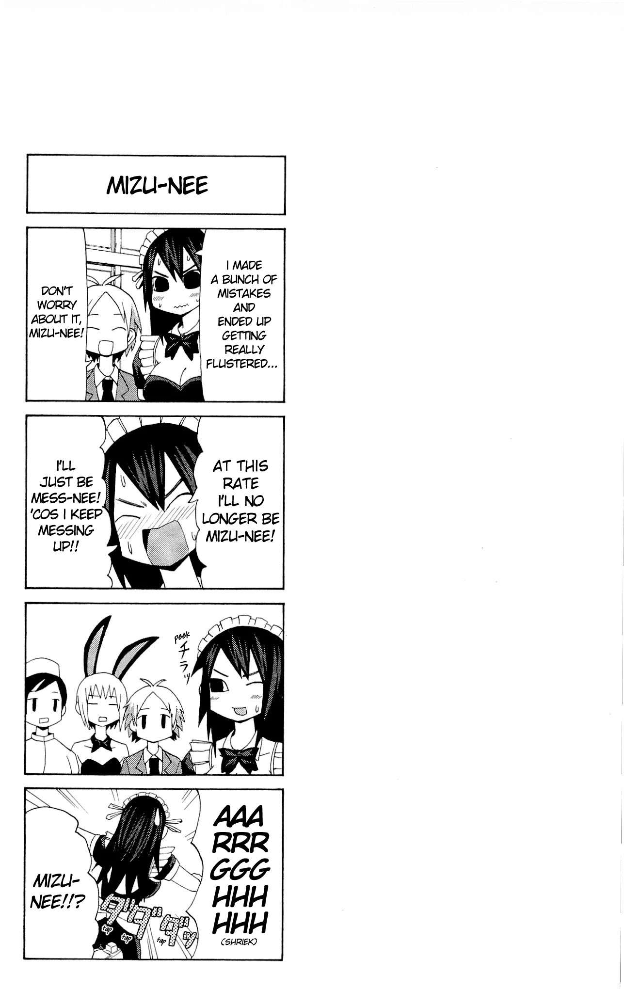 Sora ga Haiiro dakara Chapter 14 page 13 - Chapter 14: Good Morning