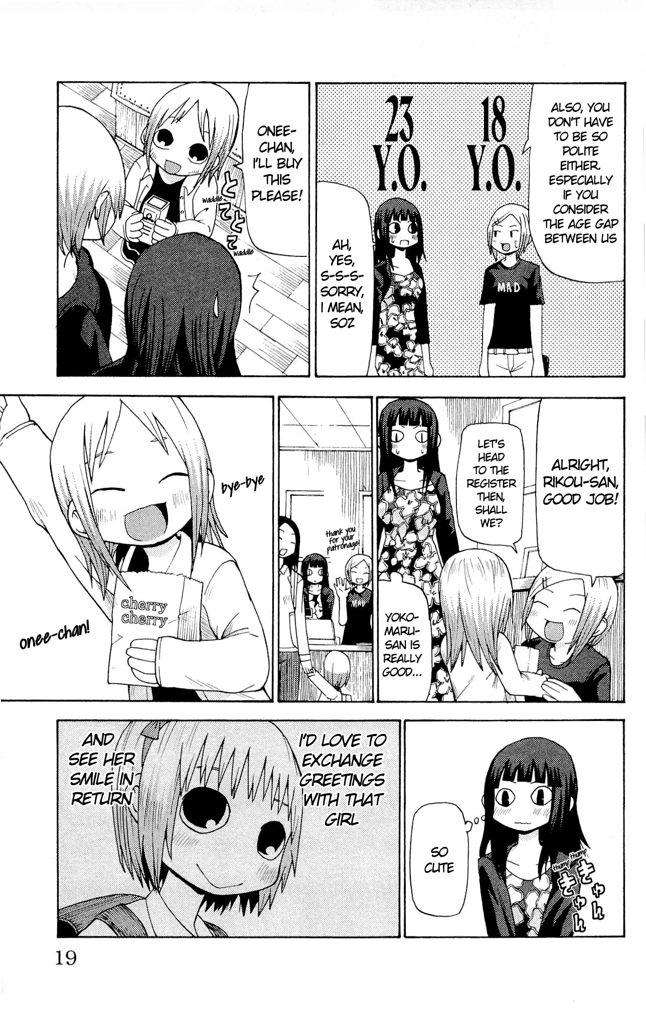 Sora ga Haiiro dakara Chapter 14 page 5 - Chapter 14: Good Morning