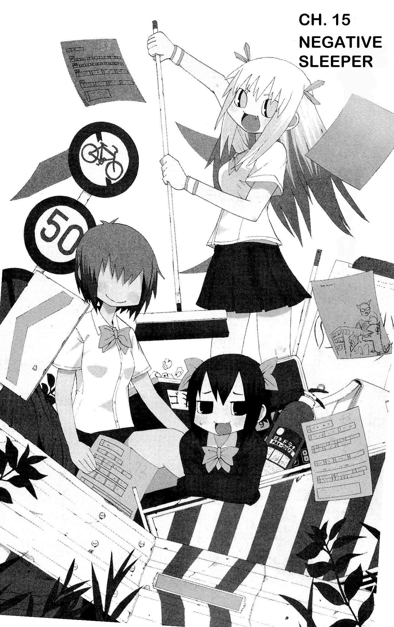 Sora ga Haiiro dakara Chapter 15 page 1 - Chapter 15: Negative Sleeper