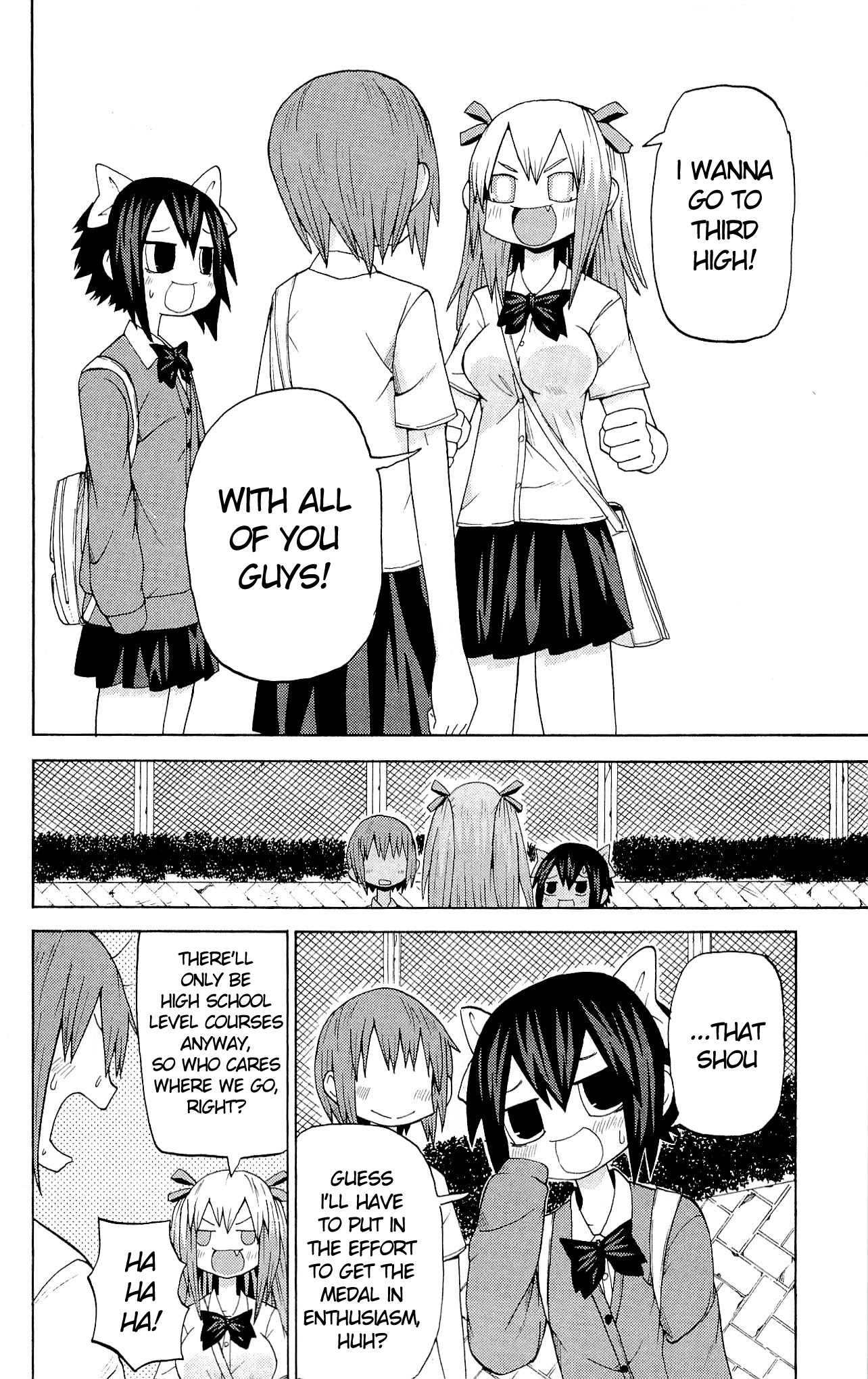 Sora ga Haiiro dakara Chapter 15 page 13 - Chapter 15: Negative Sleeper