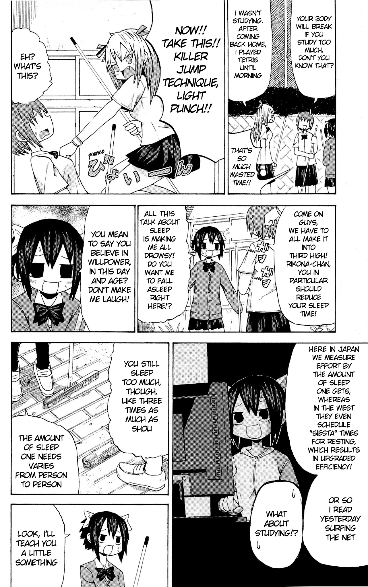 Sora ga Haiiro dakara Chapter 15 page 5 - Chapter 15: Negative Sleeper